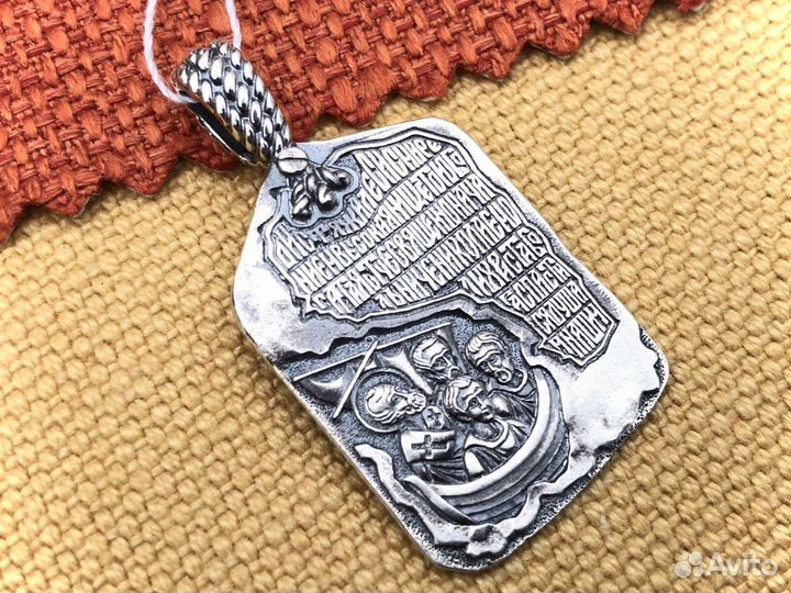 Николай Чудотворец подвес серебряный нательный