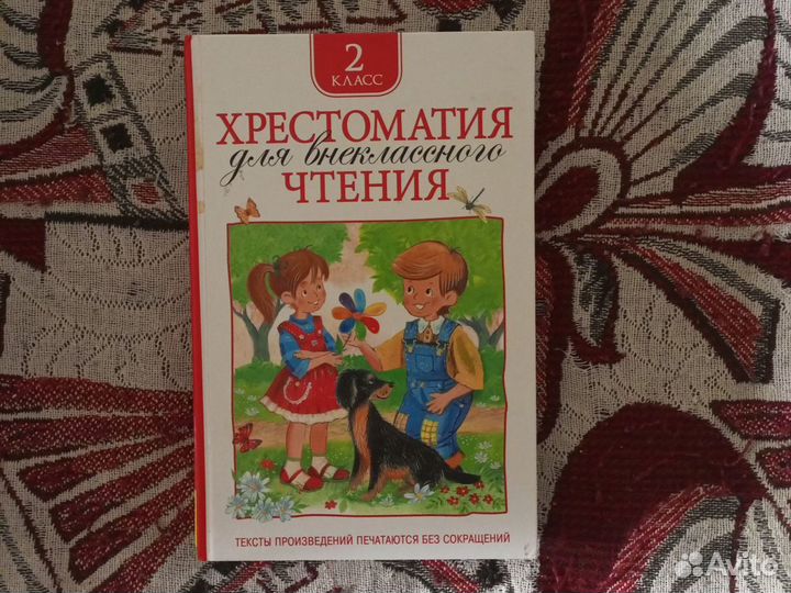 Рабочие тетради 1, 2, 3 классы