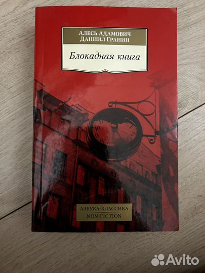 Книги в мягком переплете