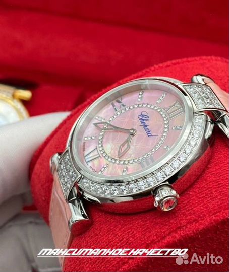 Женские кварцевые часы Chopard ImperialE