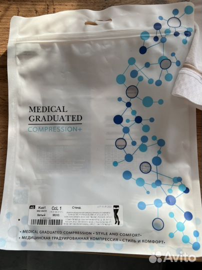 Бандаж до родовой или после родовой