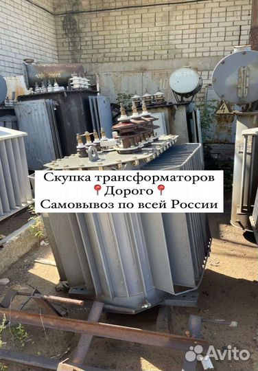 Трансформатор силовой арт65783