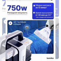 Пылесос для чистки мебели в аренду, Абакан