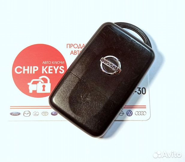 Ключ зажигания Nissan X-Trail Qashqai Pathfinder