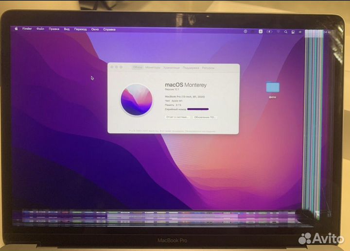 Разбитый экран a2338 Apple MacBook Pro