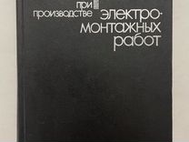 Зайдель в а монтаж котельного оборудования