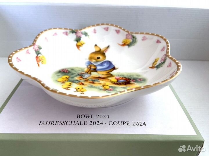 Пиала Villeroy & Boch Annual Easter Edition 2024