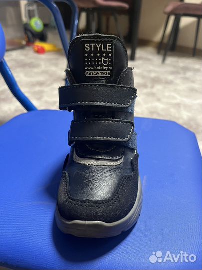 Продам детские ботинки