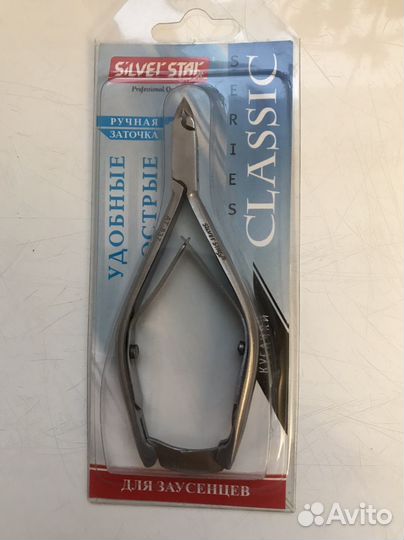 Кусачки маникюрные для кутикулы Silver star