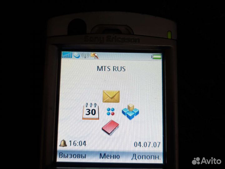 Sony Ericsson P990i