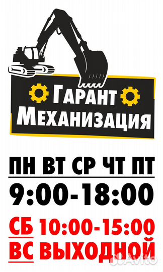 Фара основного света JCB