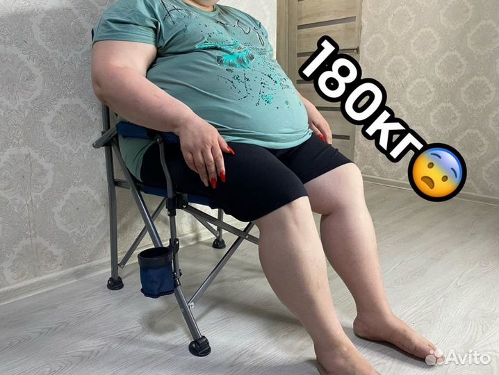 Кресло для рыбалки карповое 180кг