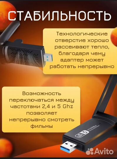 Wi fi Адаптер Для Компьютера usb