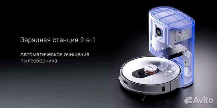 Пылесос xiaomi roidmi eve plus robot vacuum