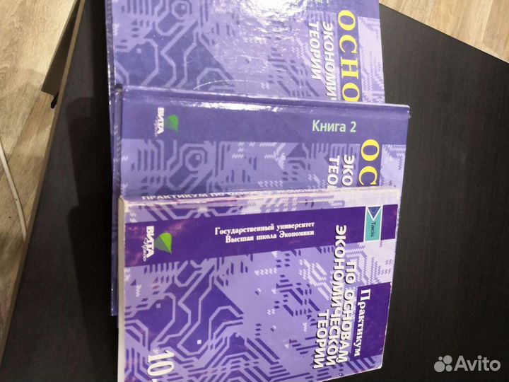 Учебная литература 10-11 класс