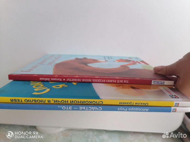 Детские книги пакетом