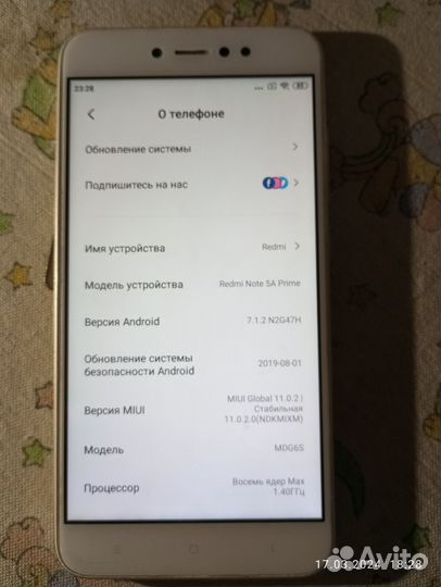 Xiaomi Redmi Note 5A Prime, 3/32 ГБ
