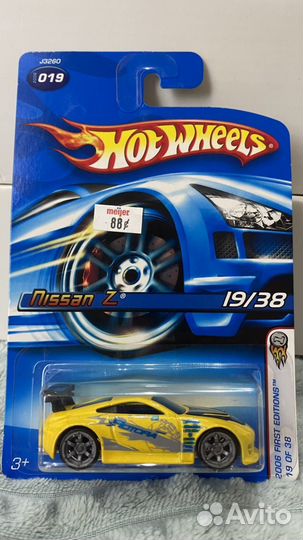 Hot wheels Nissan Z (First Editions)