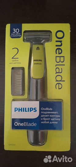 Триммер philips oneblade