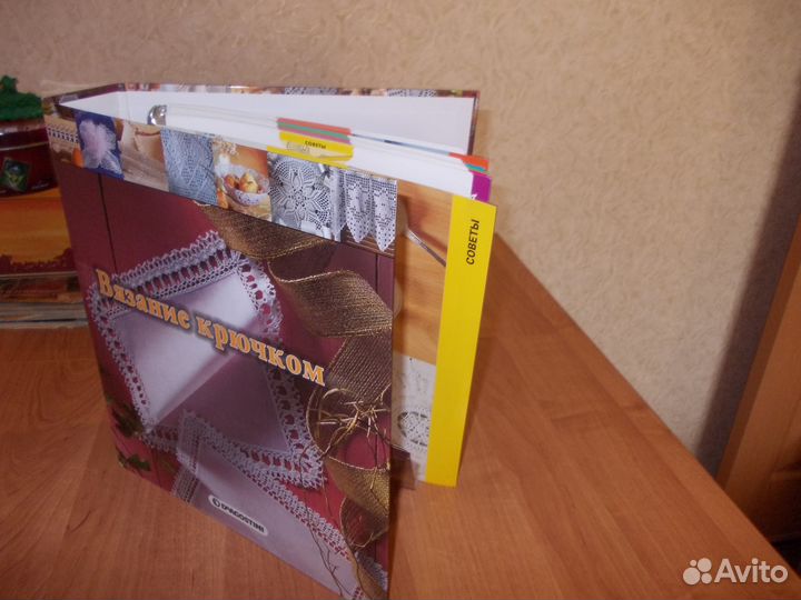 Вязание крючком