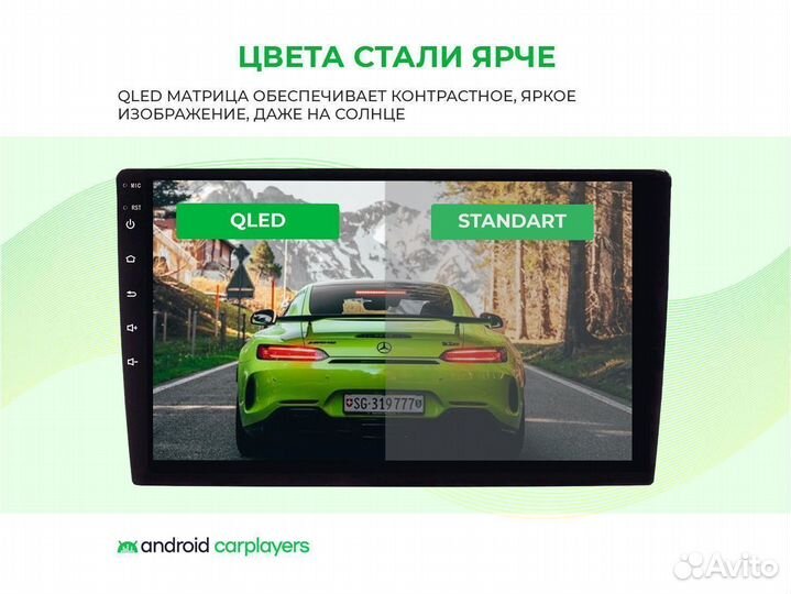 Магнитола 3.32 qled YAZ Patriot 2015+ 7 дюймов