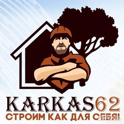 Требуется строители каркасных домов