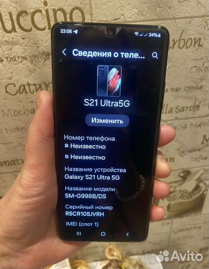 Samsung Galaxy S21 Ultra 5G, 12/256 ГБ
