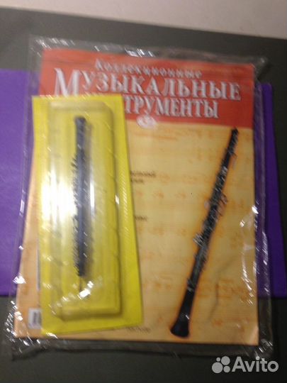 Журналы Коллекционные музыкальные инструменты