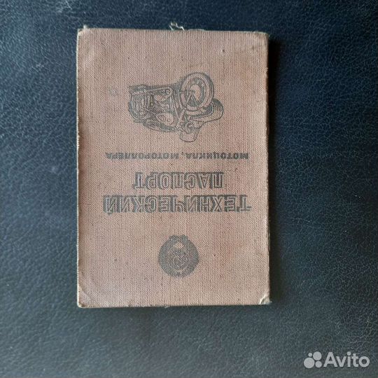 Продам мотоцикл Иж-56