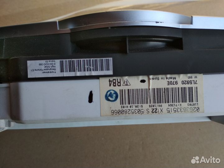 Щиток приборов (приборная панель)