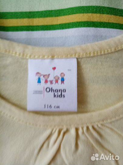 Лонгослив на девочку