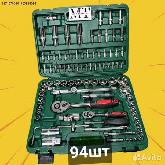 Набор инструментов (Арт.19726)