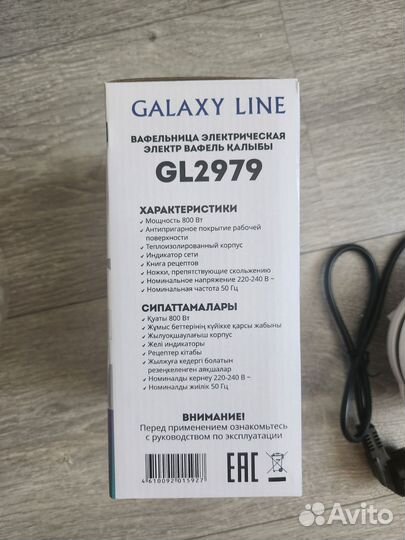 Электрическая вафельница galaxy line GL2979