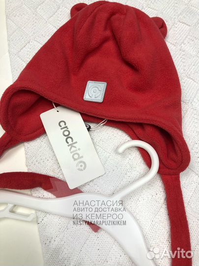 Шапка шлем Крокид двойной флис 46-48,44-46