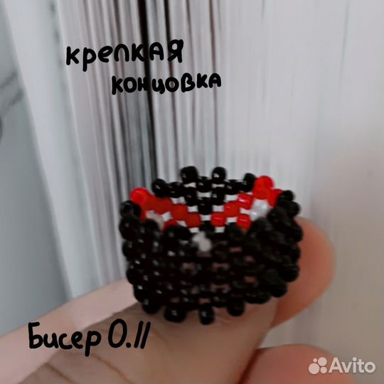 Колечки из бисера