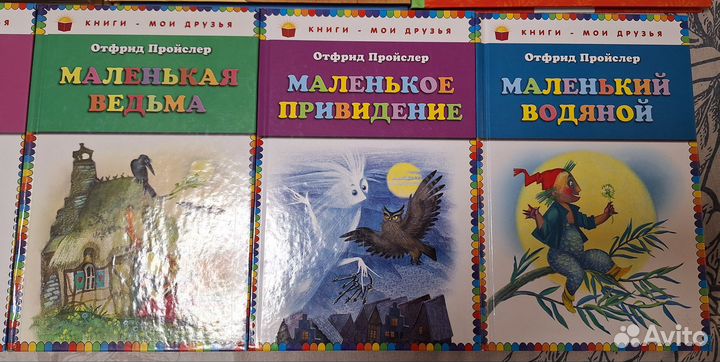 Детские книги пакетом