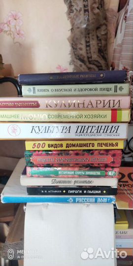 Книги по кулинарии