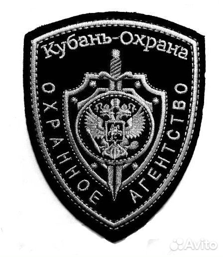 Охранники в Марьянскую Врачебную амбулаторию