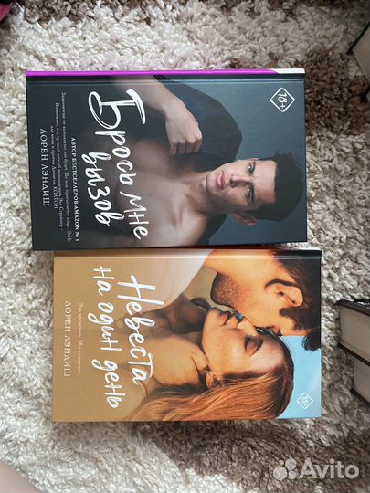 Лорен Лэндиш