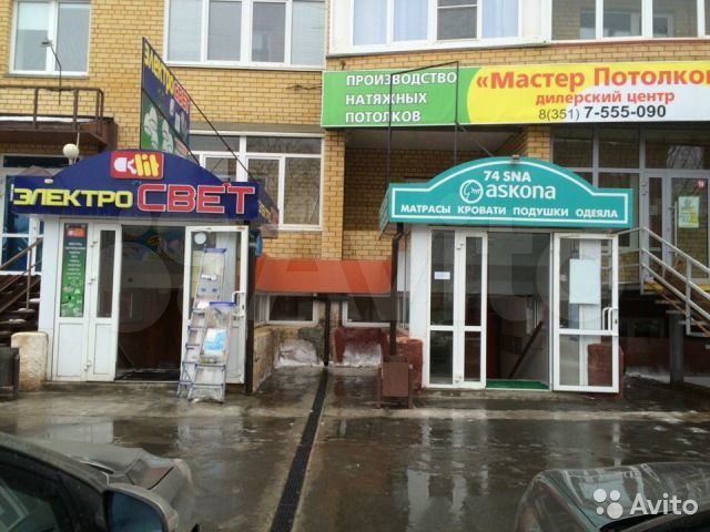 Помещение свободного назначения, 130 м²
