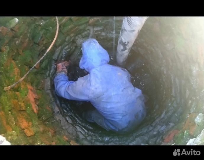 Прочистка труб