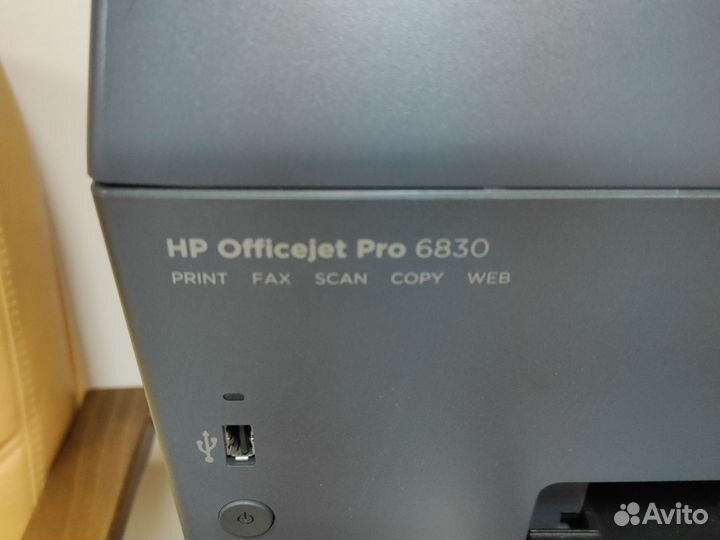 Принтер цветной HP Officejet pro 6830