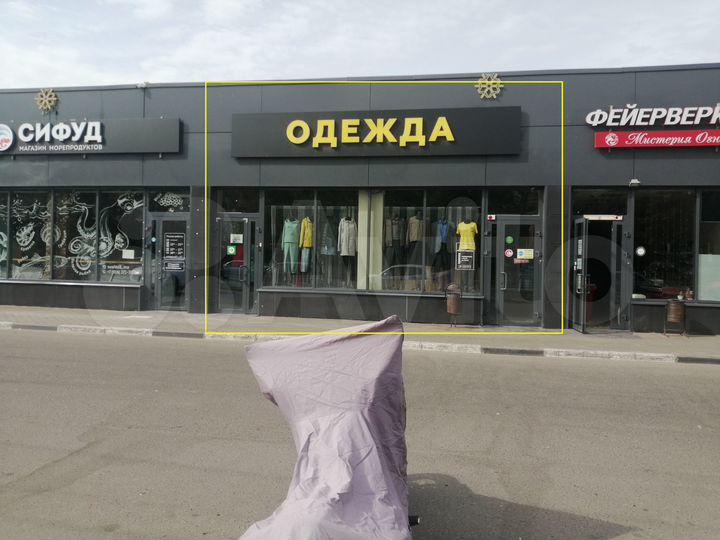 Свободного назначения, 80 м²