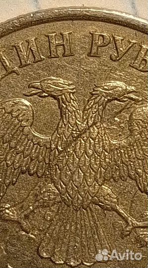 Брак монет раскол