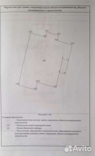 Технический план