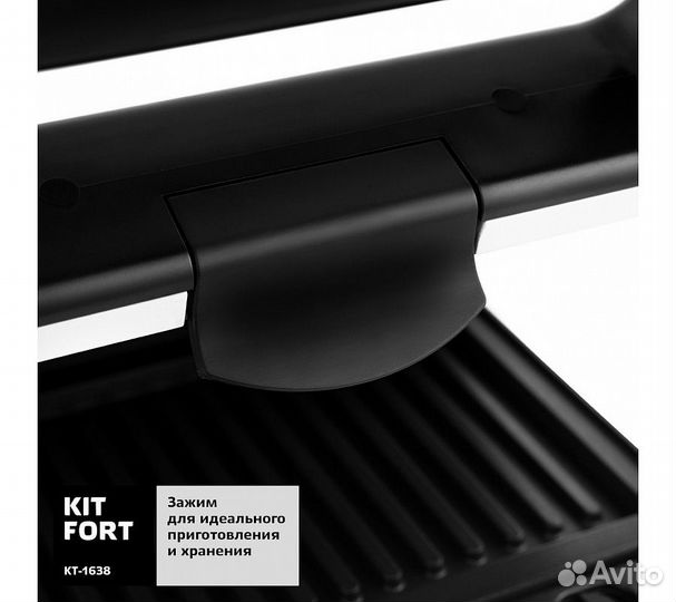 Вафельница-бутербродница Kitfort KT-1638