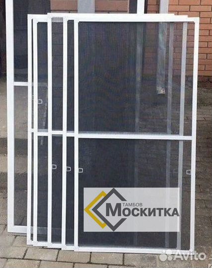 Москитная сетка