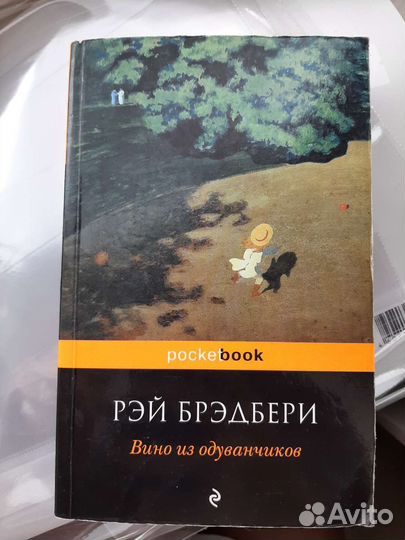 Книги разные