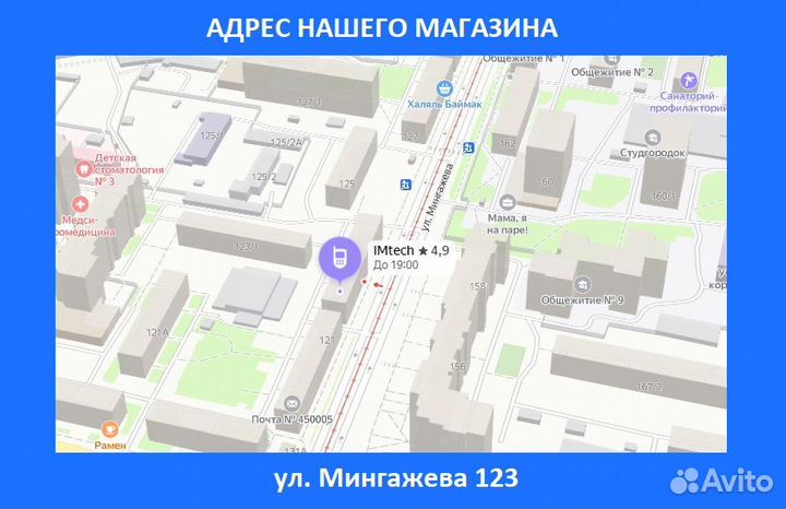 iPhone 16 Pro Max, 1 ТБ