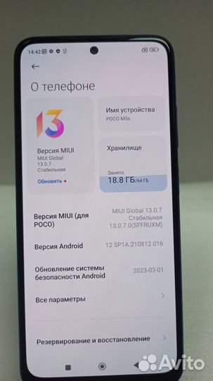 Xiaomi POCO M5s, 4/64 ГБ